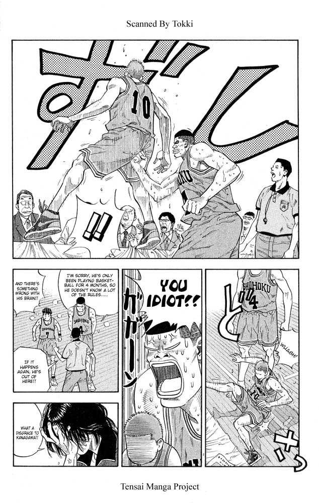 Slam Dunk, Chapter 243 image 07